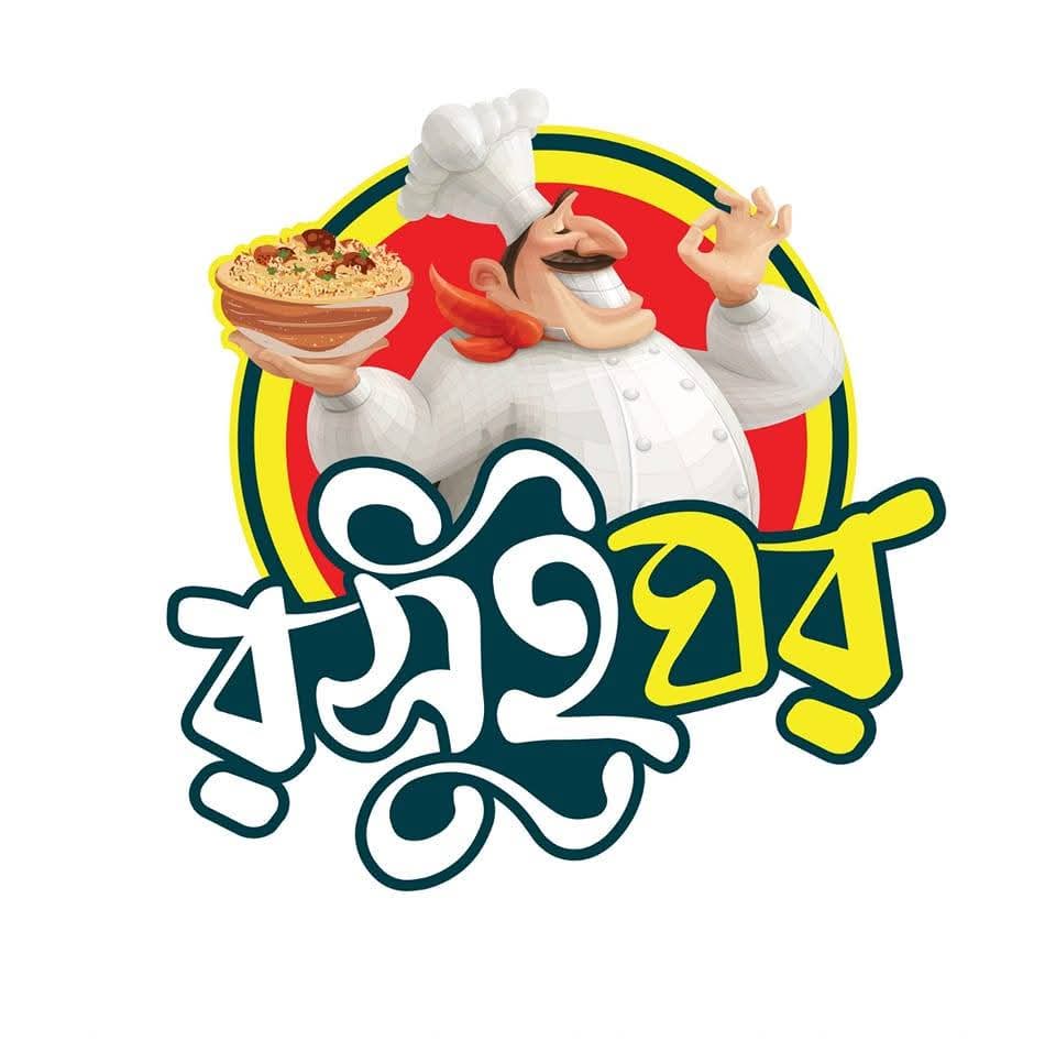 Rosuighar Food Junction